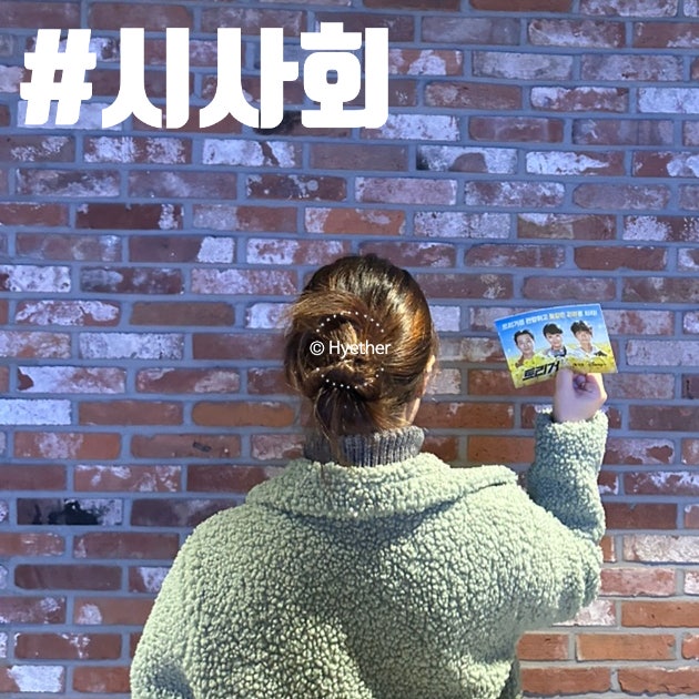 <b>트리거</b> 시사회 김혜수 <b>정성일</b> 주종혁 무대인사 CGV용산