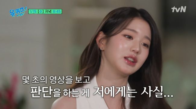 아이브 <b>장원영</b> 악플 心境 告白 !
