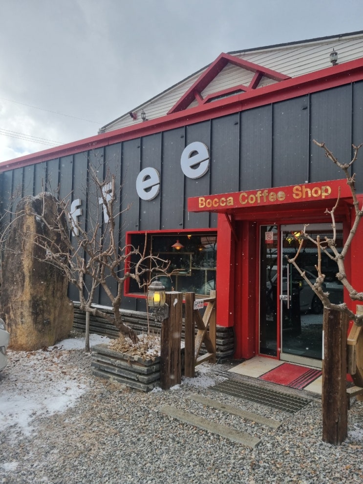 보카 커피숍(Bocca Coffee Shop) 청주 외곽 도로변  아늑한 카페, 겨울 잊게 하는 따스함, 낭만적 분위기, 힐링, 그리고 MENSA.