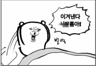 2025 <b>연말정산 간소화</b> 서비스 조회 후 현타온 이유(ft. 누가... 