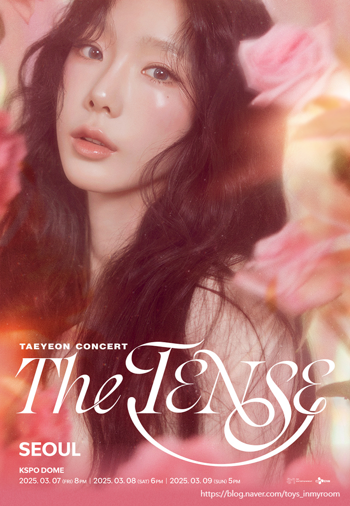 [콘서트] 태연 2025년 단독 콘서트 The TENSE 티켓팅 성공 후기 (선예매 일반예매 일정, 좌석배치....