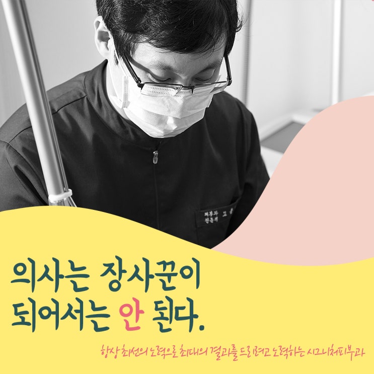  교대역 편평사마귀 여드름과 다릅니다!