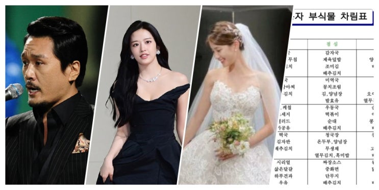 [이슈모음] JK김동욱 尹·안유진 사진 사과·<b>지수 연년생맘</b>... 