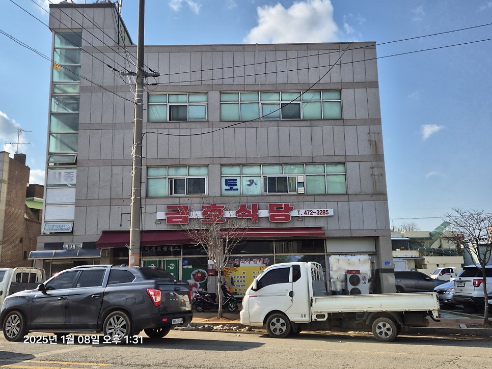 금호식당 사진 2