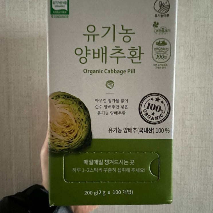  내가 다이어트할 때 필수로 먹는 것