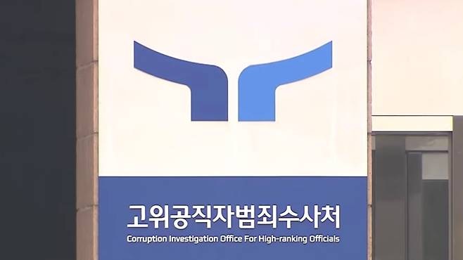 <b>조사 거부</b>한 <b>윤석열</b>, 서울구치소 강행 수용.. 정치권 격랑 속으로