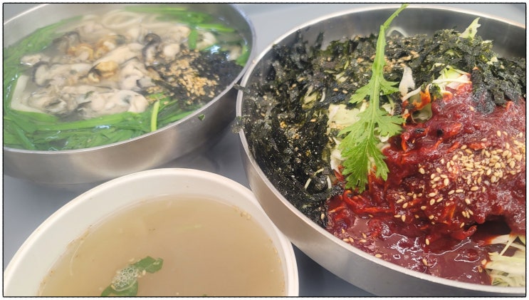  남포동점심으로 먹기 좋은 2025년 부산의 맛 선정 1969부원동칼국수