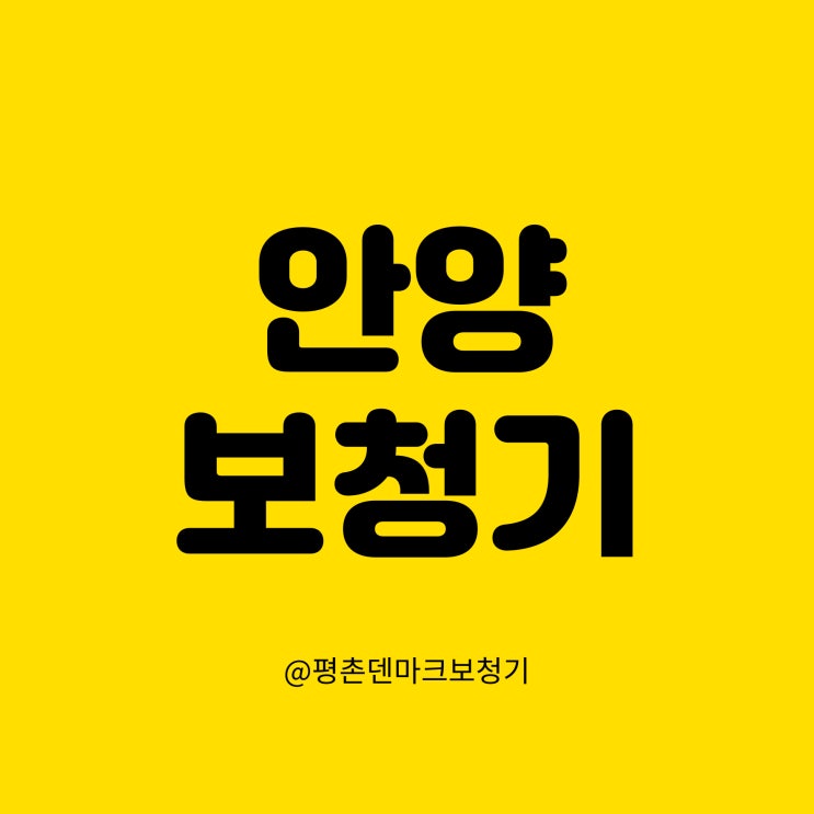  안양보청기 친구에게 선물