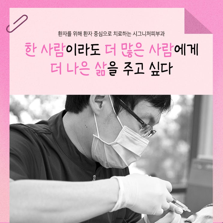  언주역 코필러 잘하는곳 추천해요~
