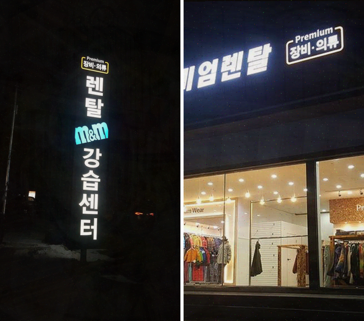  비발디파크렌탈샵에서 스노보드 장비 대여, 친절한 서비스로 기분 좋은 경험!
