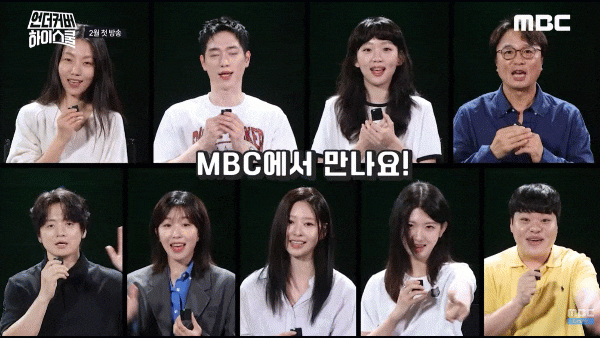 위장한 국정원 요원…MBC '<b>언더커버 하이스쿨</b>'로 진기주와 만난다