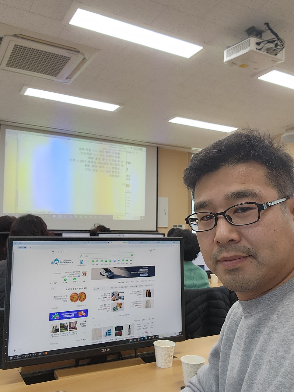 뜰팡 사진 5