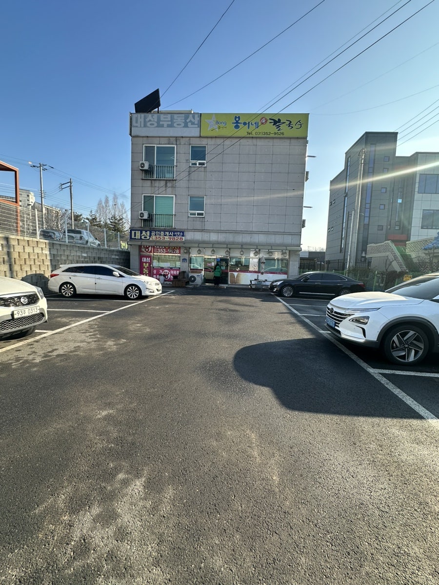 봉이네손칼국수 사진 4