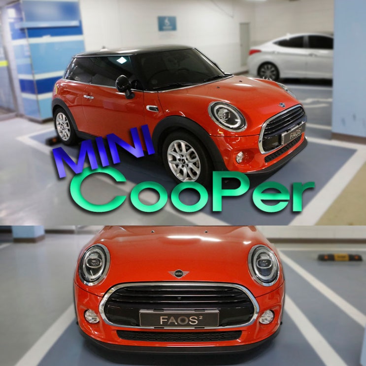 미니쿠퍼 밧데리 교체 3door F56(합정동 출장 배터리)