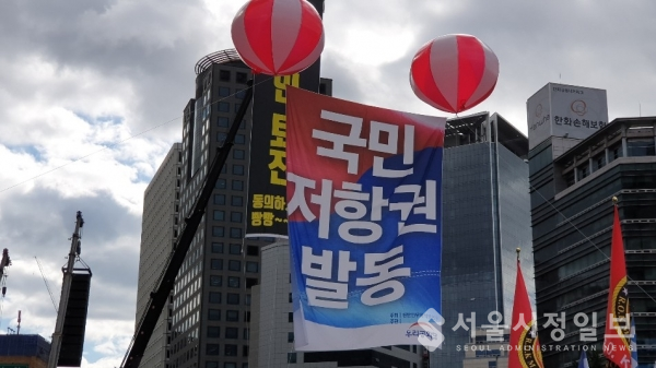 윤석열 <b>탄핵</b> 정국 체포 <b>위기</b> 미국 트럼프 개입할까? ft.... 