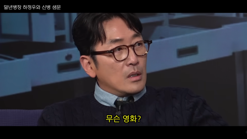 배우 하정우의 감독 데뷔작, - 롤러코스터 안과의사 "어디예요, 여기? 어디예요,....