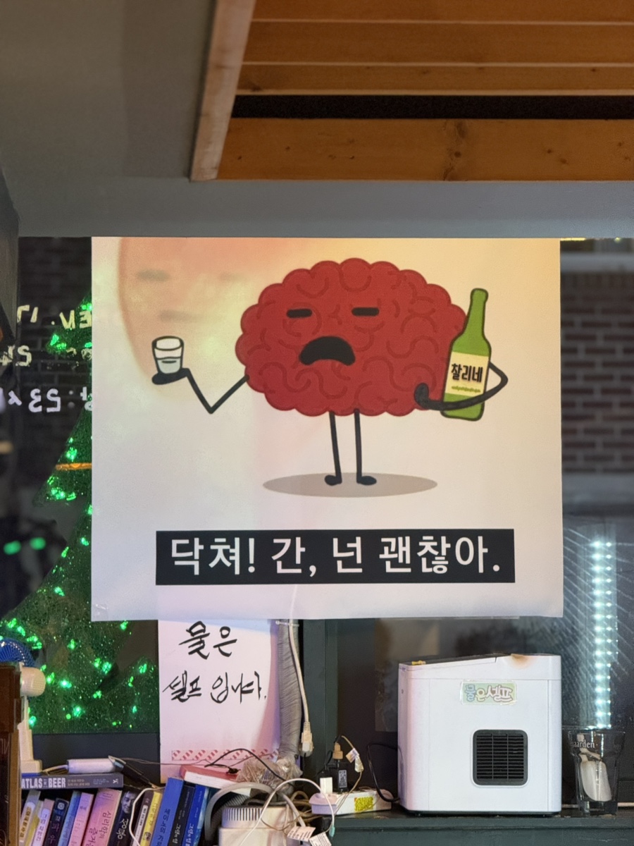 찰리네맥주집 창동역점 사진 2