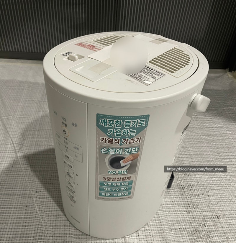 조지루시 가습기 AS 후기 / 가습기 팟(내솥)교체 비용 / 고무패킹 교체 비용