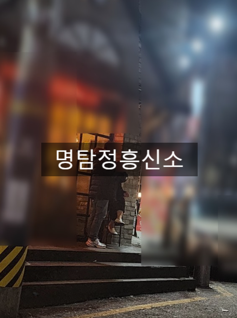  익산흥신소 명탐정흥신소 의뢰비용걱정없이 남편외도증거수집