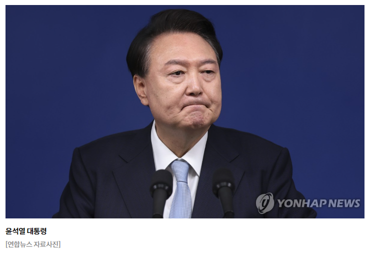 <b>윤대통령</b> 계엄 사태 43일만에 체포…<b>공수처 도착</b> 피의자 조사... 