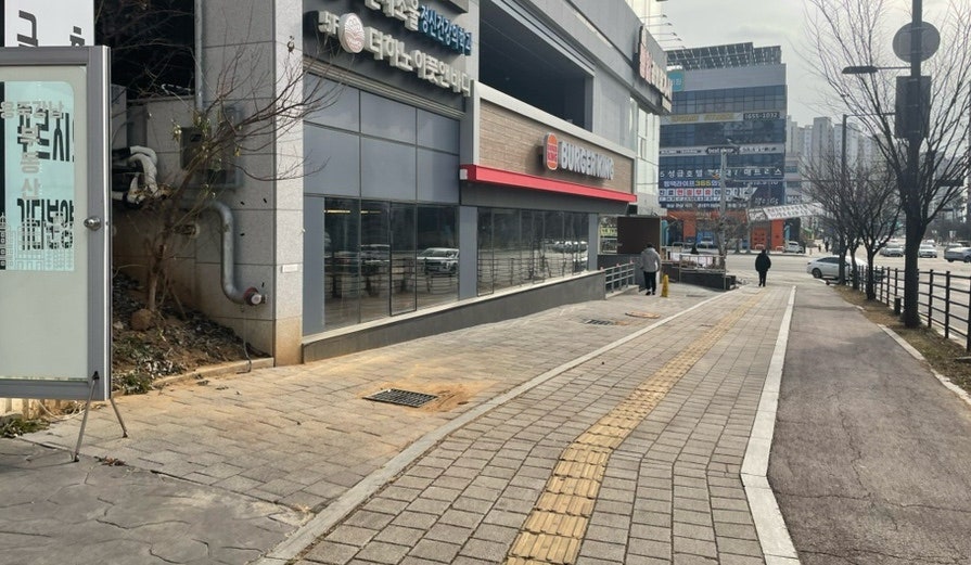 버거킹 평택용죽점 사진 1