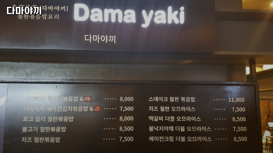 다마야끼 사진 2