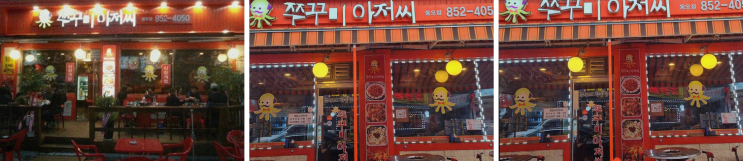  의정부 쭈꾸미맛집 쭈꾸미아저씨 신곡동오마을점