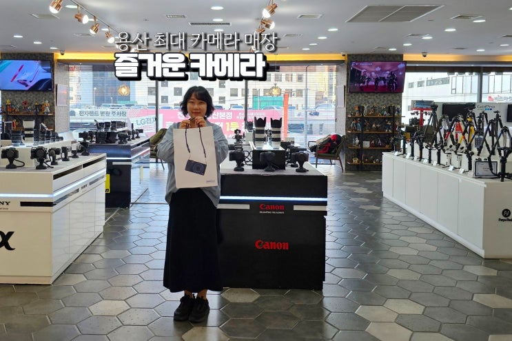  용산 전자상가 카메라 즐거운카메라 캐논 EOS R50