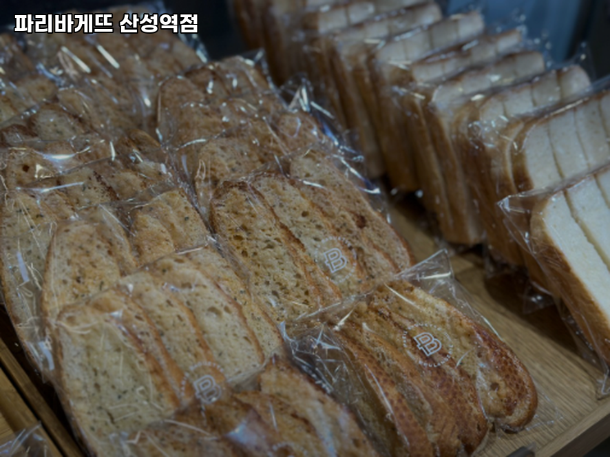 파리바게뜨 산성역점 사진 2