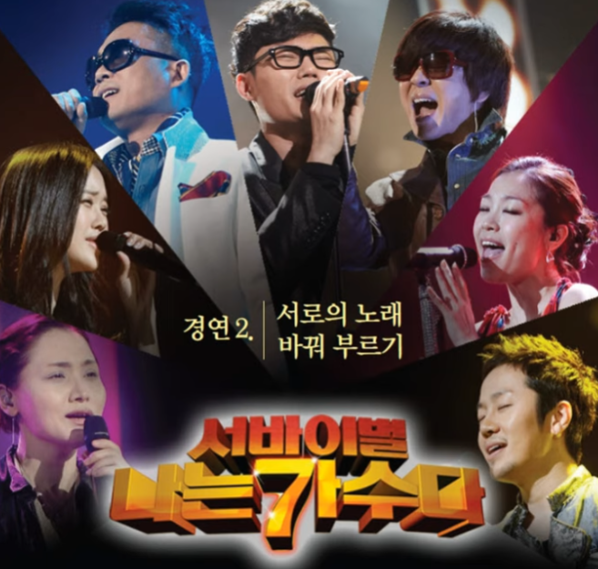 김범수 노래 제발 (원곡: 이소라) 명곡 듣기,가사