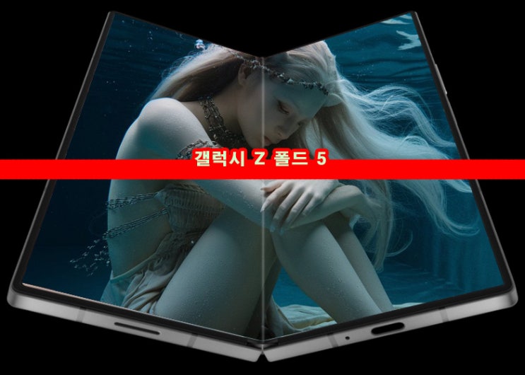  삼성 중고폰 보상 갤럭시 간편보상 S23 플립 폴드 엑설런트 가격 불만