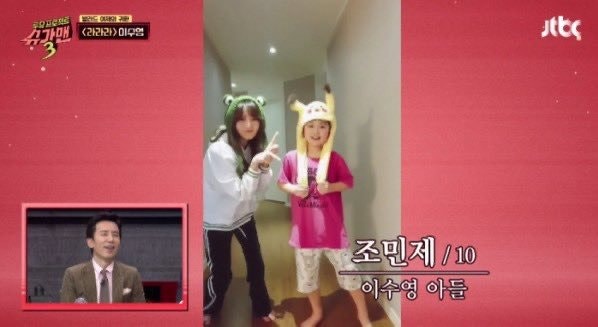 이수영 아들 인스타 근황 남편 나이차