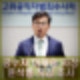 윤석열 공수처 조사 이재승 차장 투입. 이재승 누구? 나이, 고향, 학력 프로필