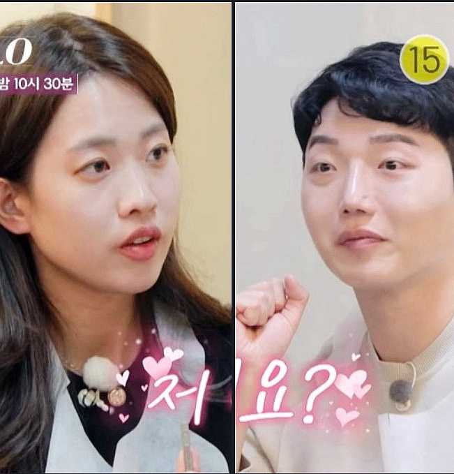 나는 솔로 24기 광수 옥순 정숙 영자 누굴 선택해 영식 왜 또 울어 나는 솔로 24기 광수 옥순 정숙 영자 누굴 선택해 영식 왜 또 울어