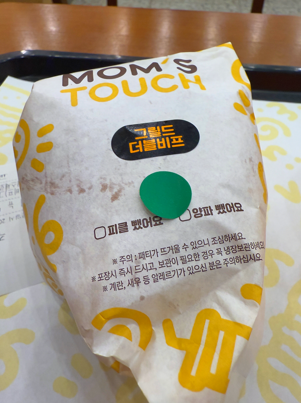 맘스터치 동탄테크노밸리점 사진 6