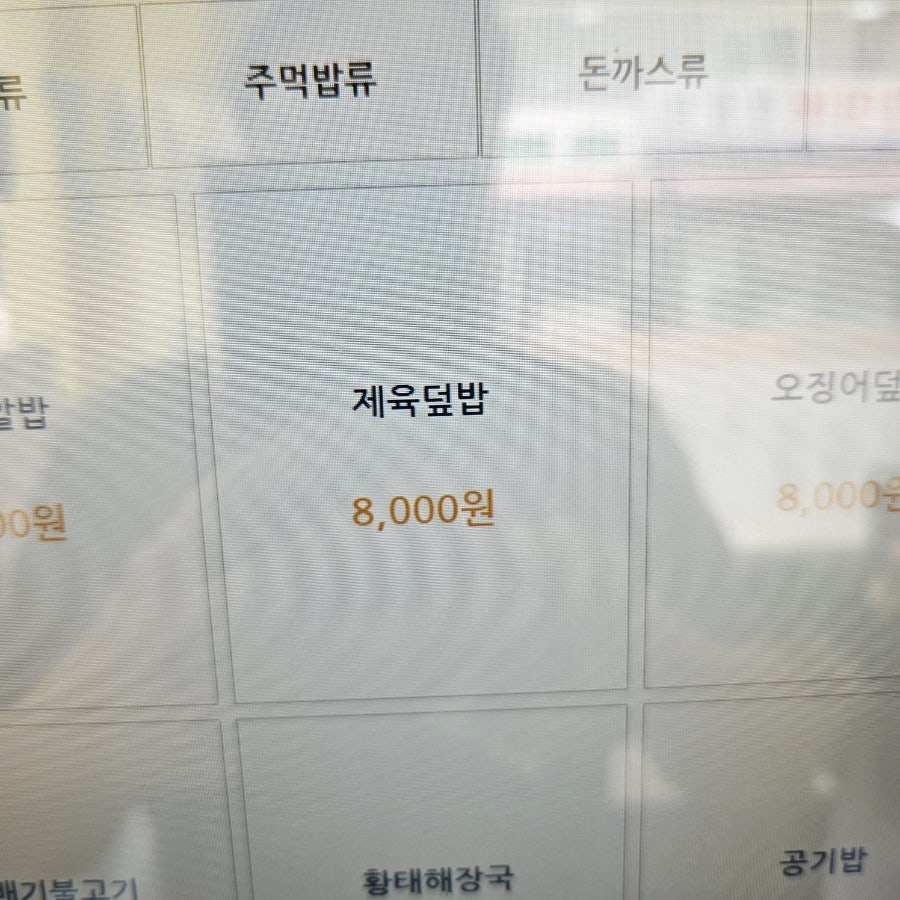 등마루김밥 사진 5