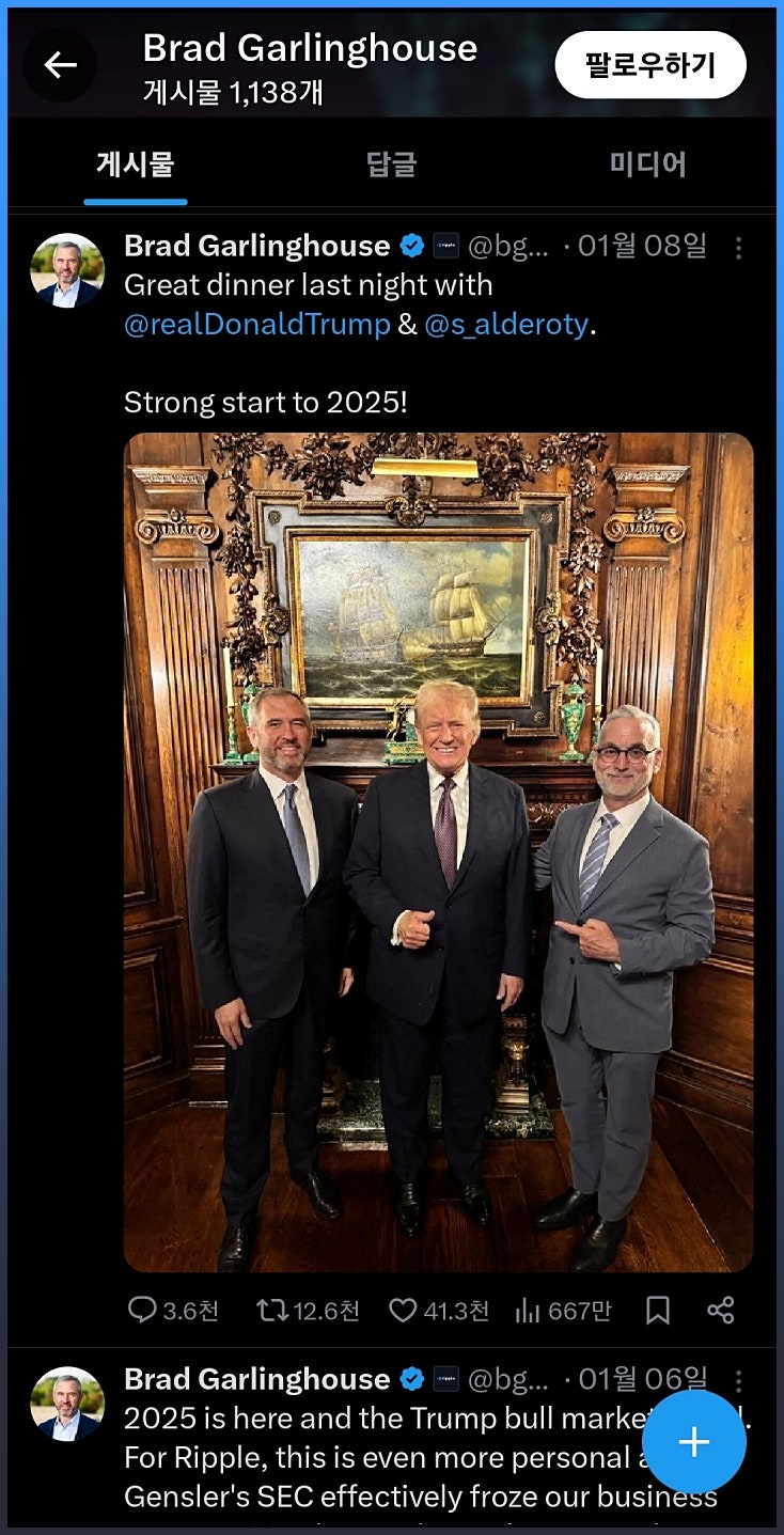 적금 만기 이자 11만원 포기하고 리플 코인 샀더니 : 네이버 블로그