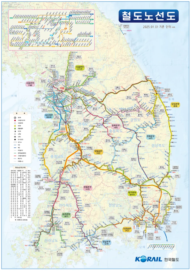  지난 2024년부터 현재까지 신규 개통 철도 노선 총정리 [한국철도일보]