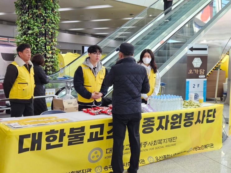 무안공항 <b>제주항공</b> 여객기 <b>참사</b> 현장에서의... 