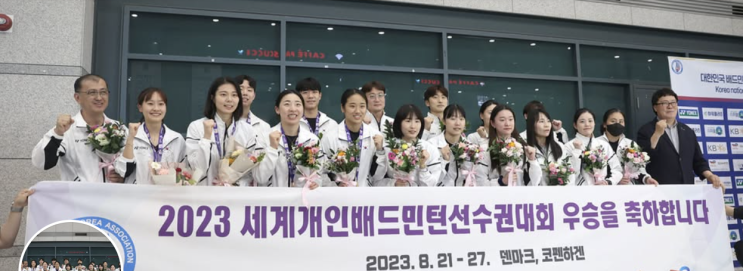 <b>김택규 배드민턴협회장 선거</b> 후보 박탈 사건