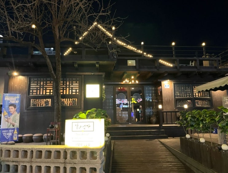  [대구/수성구] 차분한 분위기의 안주맛집 한식주점 신천시장술집 가다선가