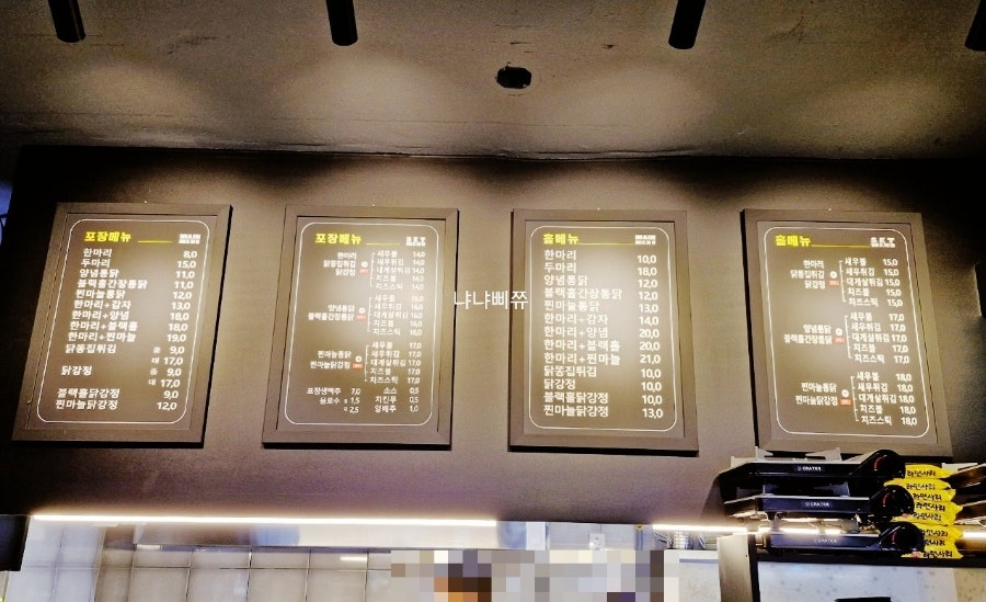 옛날통닭 퇴계원점 사진 4