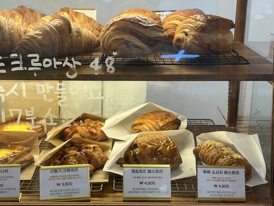 브레드단 사진 6