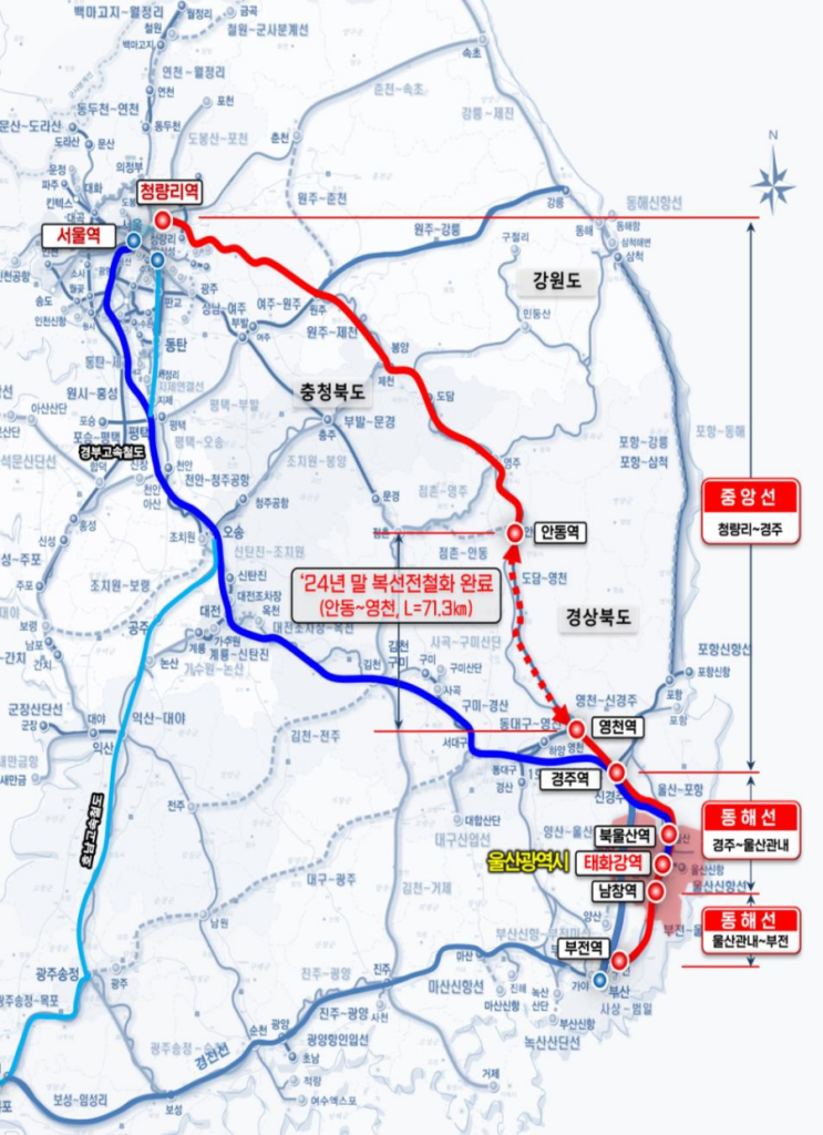  울산시, KTX-산천 태화강역 정차 본격 추진 [한국철도일보]