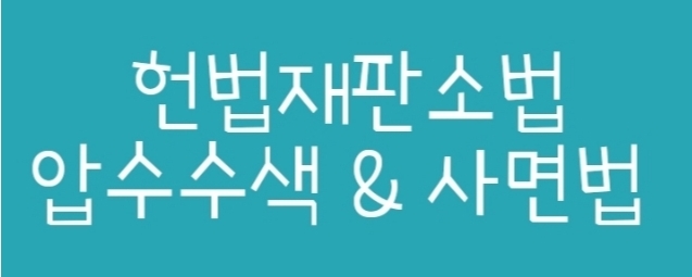 오늘 1/15 마감