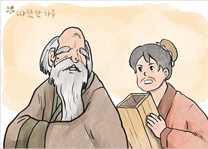  노생의 꿈