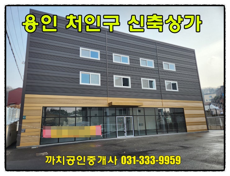  용인시 처인구 모현읍 신축 상가 음식점 월세 임대 60평