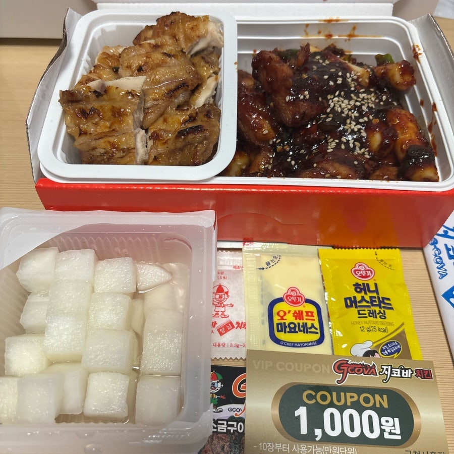 지코바 시흥1호점 사진 5