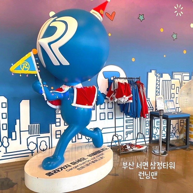  부산 서면 런닝맨 서면이색데이트 코스로 추천 (주차&가격,할인&게임안내)