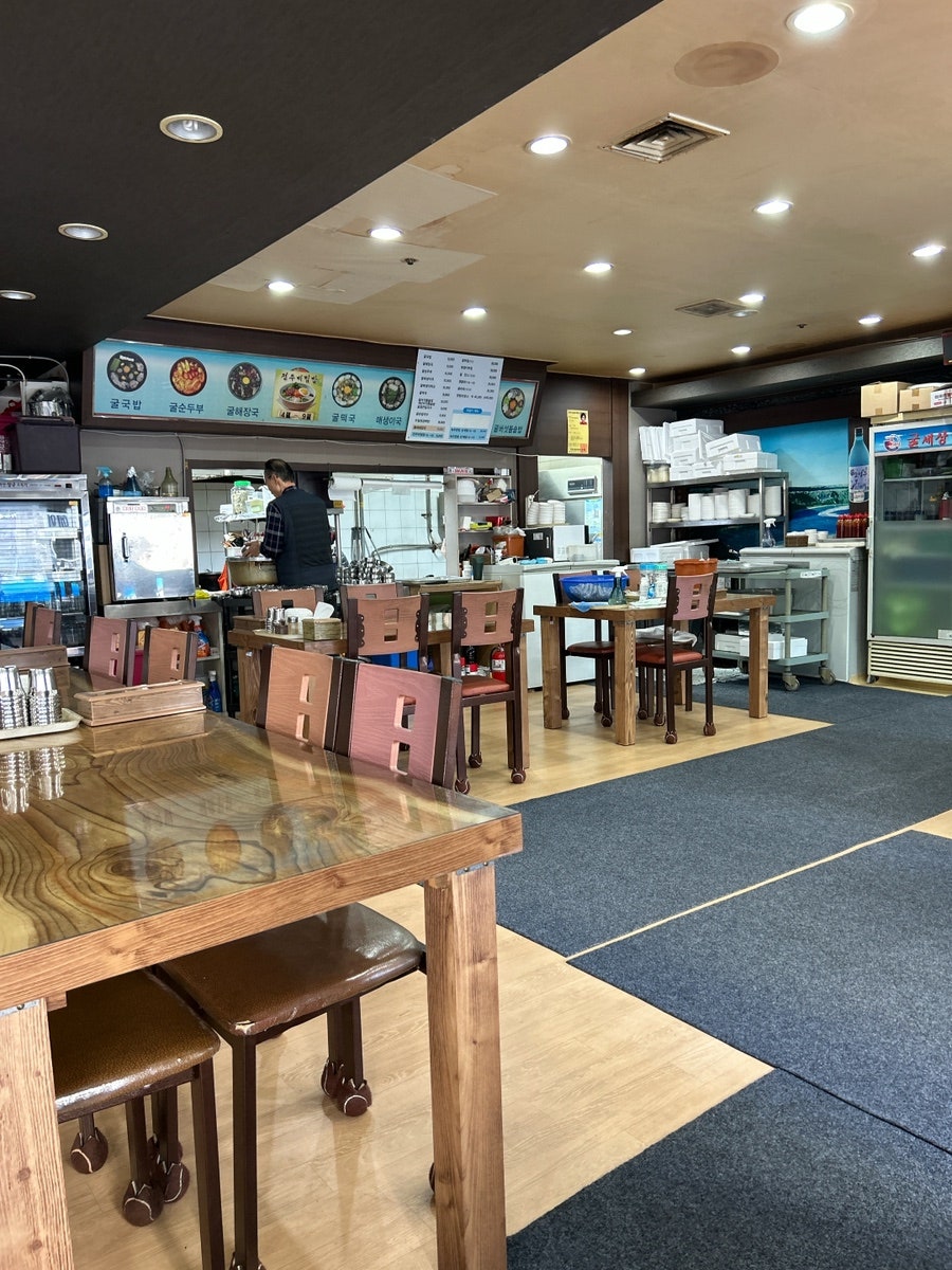 굴세상 숭의운동장점 사진 3